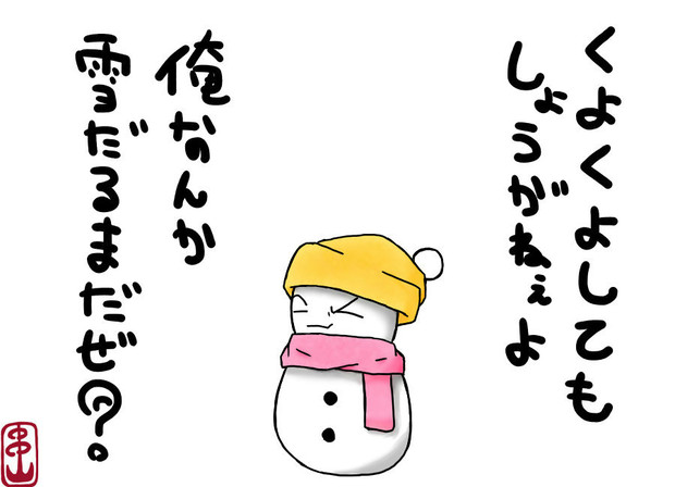 スネ夫のママ口調でお話するトピざますpart2