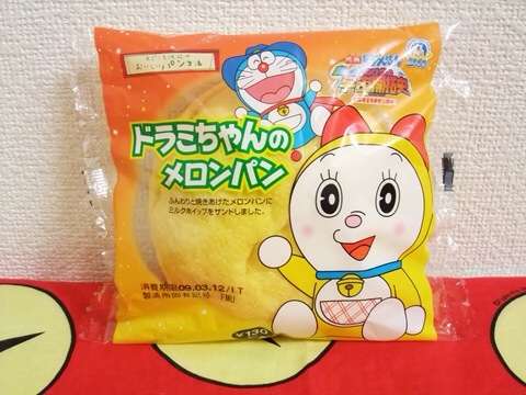 スネ夫のママ口調でお話するトピざますpart2