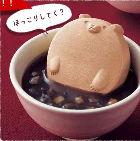 スネ夫のママ口調でお話するトピざますpart2