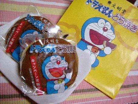 スネ夫のママ口調でお話するトピざますpart2