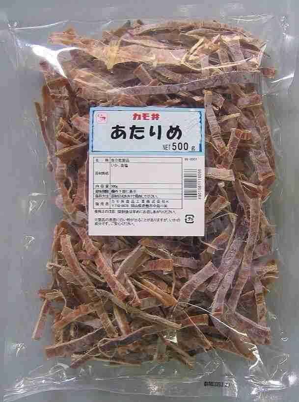 雑誌の付録 どんなの欲しい？