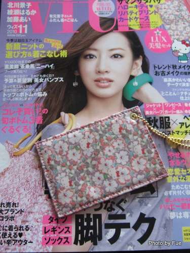 雑誌の付録 どんなの欲しい？