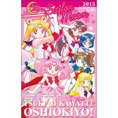 来年の手帳