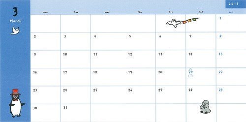 来年の手帳