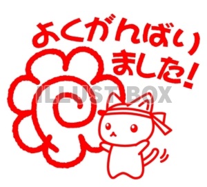  ゴールデンボンバーが生演奏を披露 クオリティの酷さに会場爆笑 