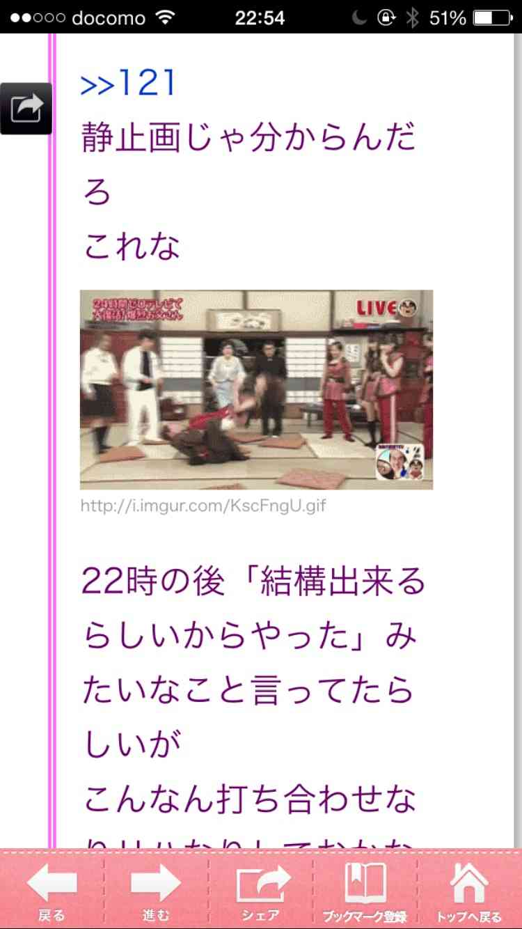 加藤浩次がアイドルいじりの難しさを語る「オンエア尺が長くなった方がいい」「一歩間違ったら謝罪パターン」