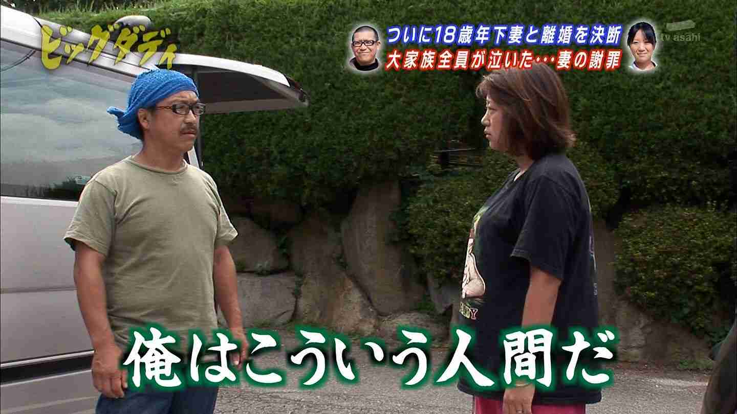 ビッグダディ、自宅全焼後今も漫画喫茶暮らし「会員券7枚ある」