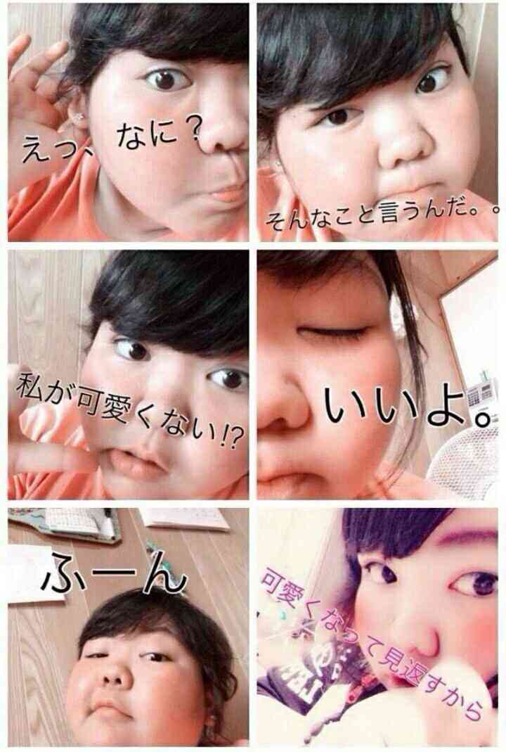 人との格差を感じた事