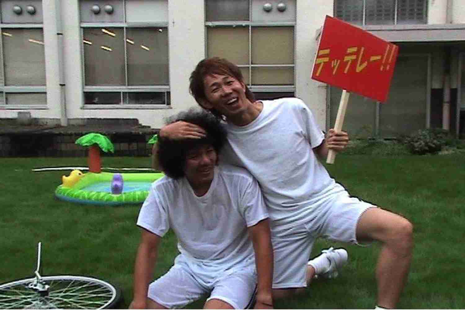 本当に仲がいいんだなと思うお笑い芸人、グループは?