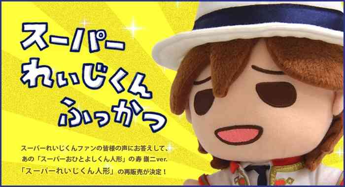 「うたプリ」好きな方お話しましょう(*^^*)