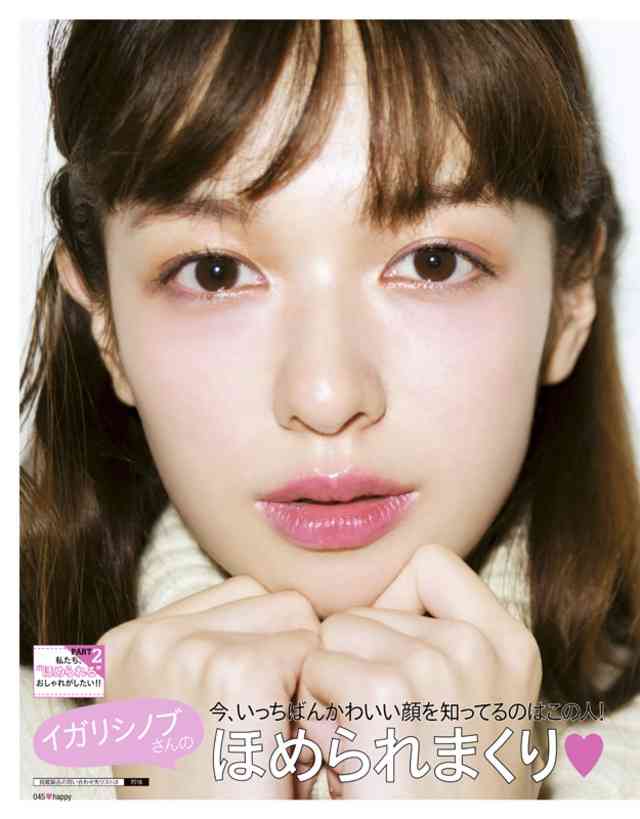 おすすめ冬のメイク