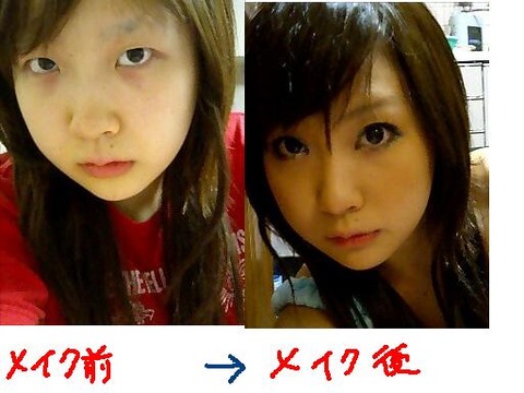 まるで魔法！ 化粧でまったくの別人になっている女性8選
