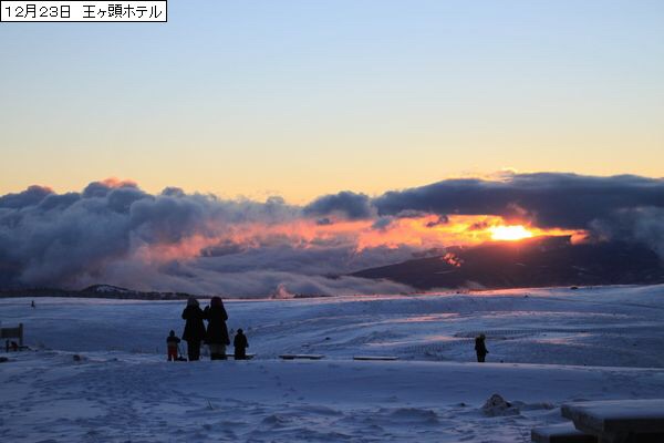 年末年始に旅行に行く方