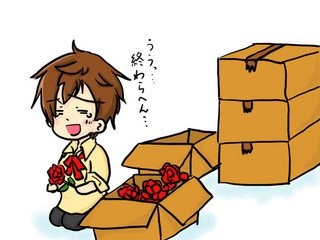主婦の皆様、副業ってやってますか？