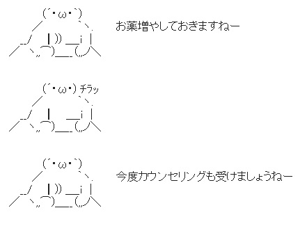 KABA.ちゃんのタマは冷蔵庫に、「たまにのりの佃煮と間違える」と告白。