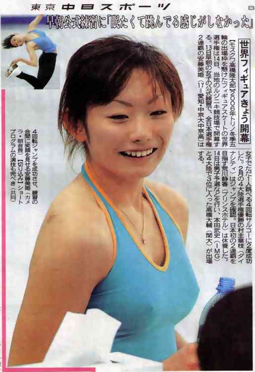 安藤美姫、ひきこもりの過去告白…パパラッチの存在に悩まされ、人目が怖くなった
