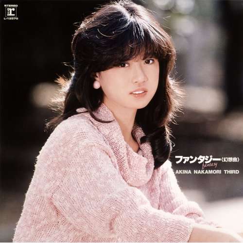 中森明菜“完全復活”へ…1月21日に5年ぶり復帰シングル