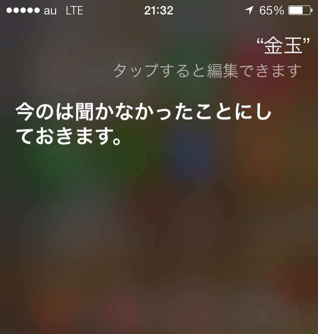 今年一番笑った・可愛い子どもの発言!