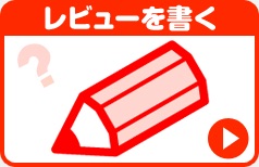 最近、何か当選しましたか?