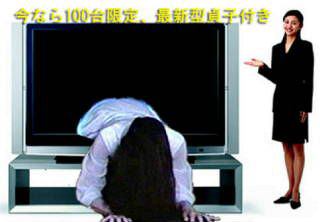 テレビは、いつつけますか?