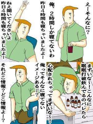 テレビは、いつつけますか?