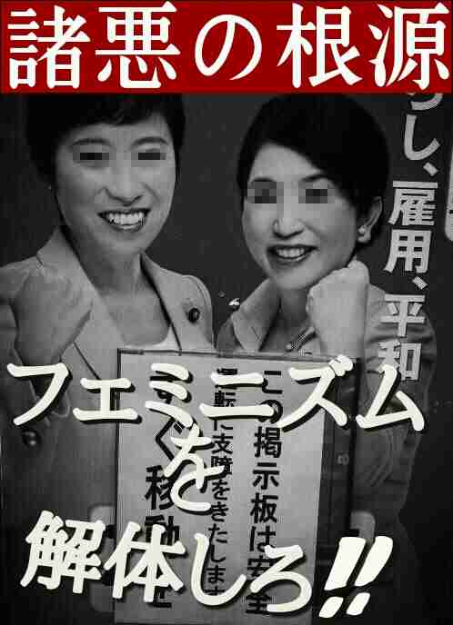 テリー伊藤、衆院選の投票率の低さについて「選挙に行かなかった若い人は実は賢い」