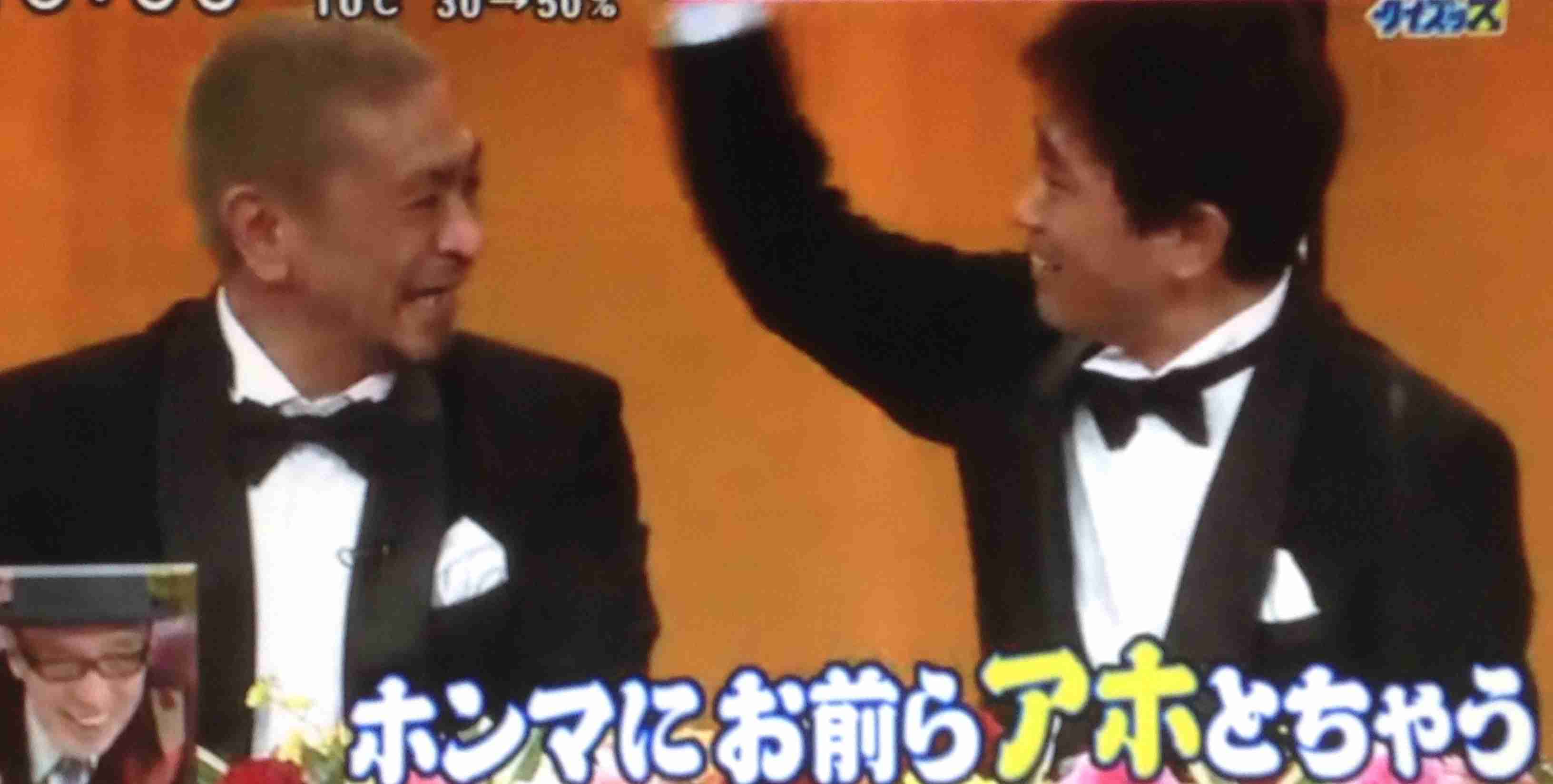 松本人志の忘年会写真を陣内智則が公開。