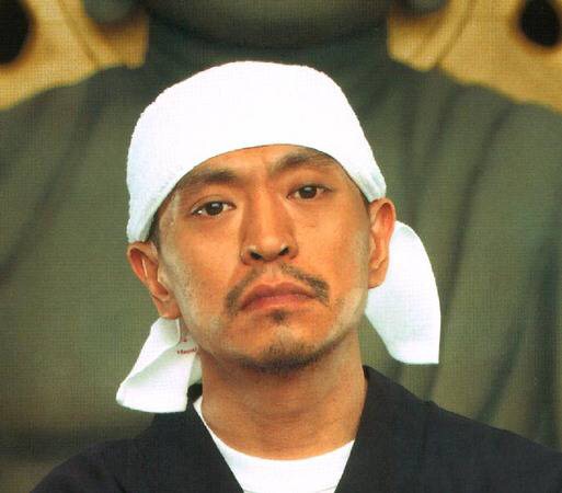松本人志の忘年会写真を陣内智則が公開。