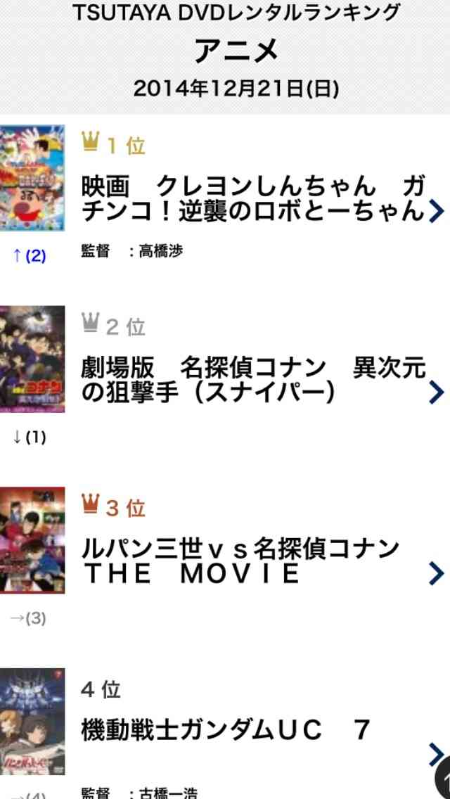 【画像】なぜそこで?改行する位置がおかしい画像まとめ