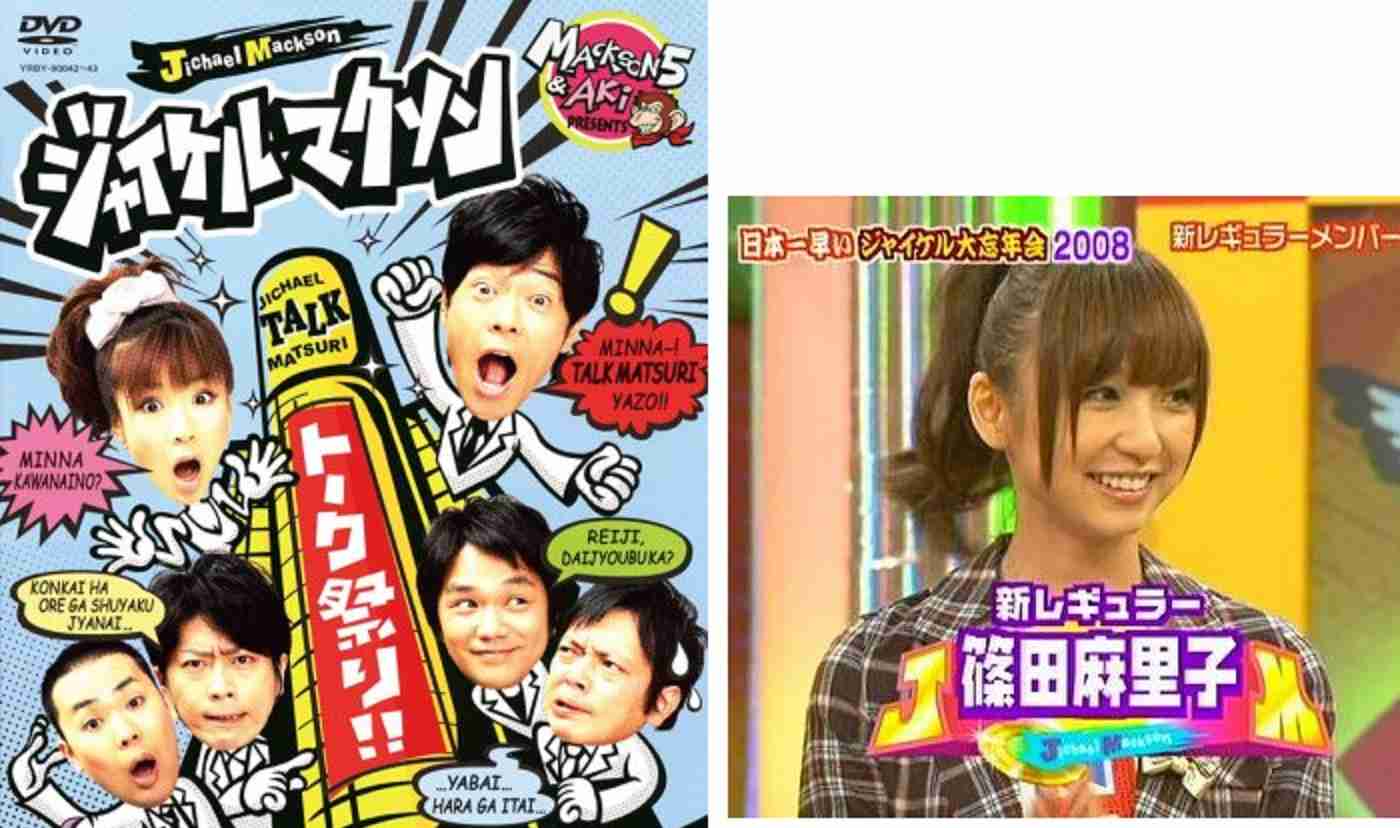 元AKB48篠田麻里子、過激グラビアでお尻丸出しと話題に
