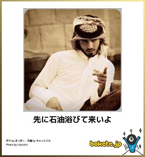 イケメンになったらやってみたいこと、言ってみたいこと