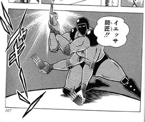 黒歴史の髪型