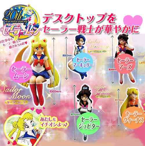 コップのフチ子が好きな人～！