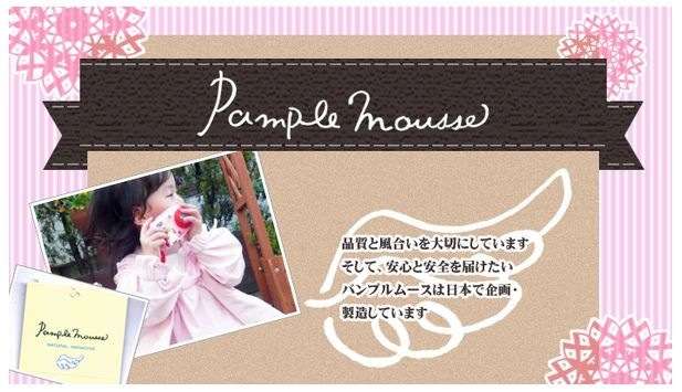 オススメ子供服の福袋♡