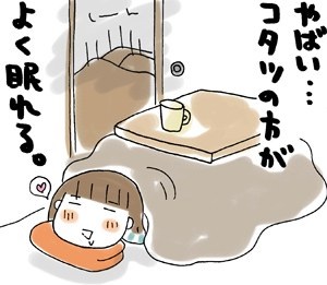 日本に住んでて良かったこと