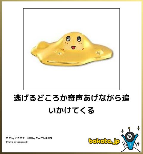 思わず保存した画像