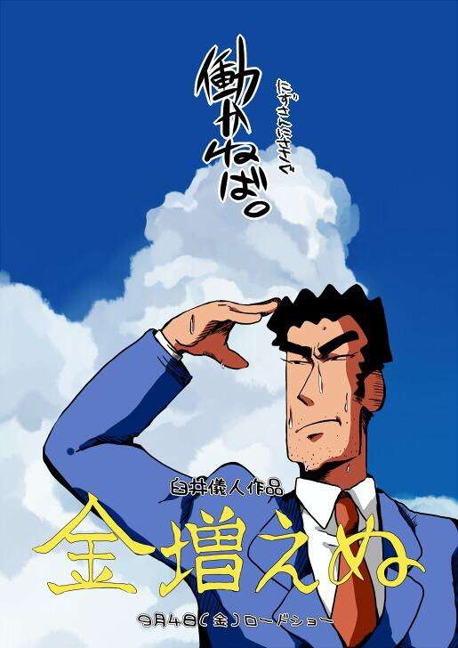 思わず保存した画像