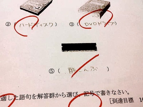 思わず保存した画像