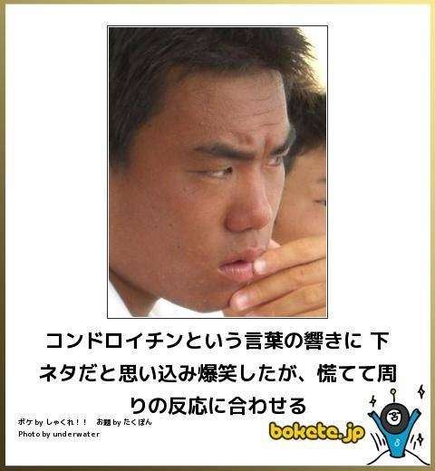 思わず保存した画像