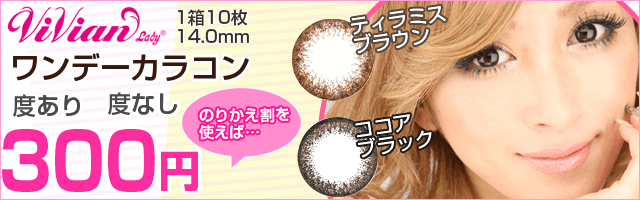 思わず保存した画像