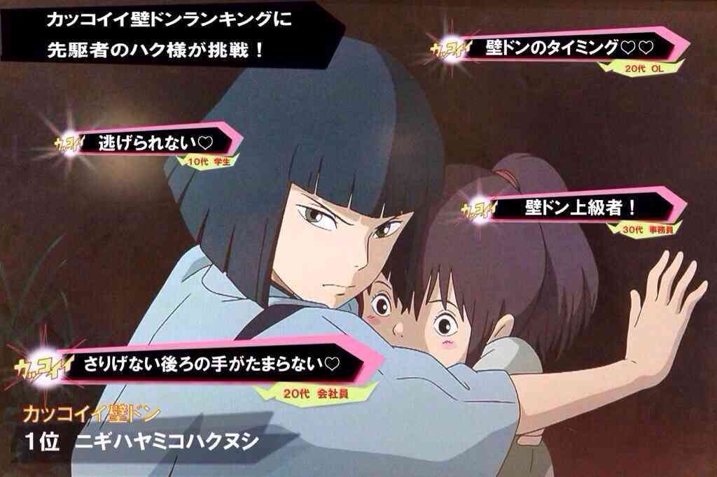 思わず保存した画像