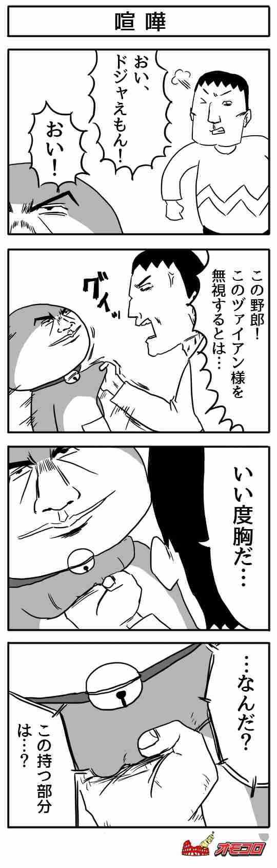 思わず保存した画像