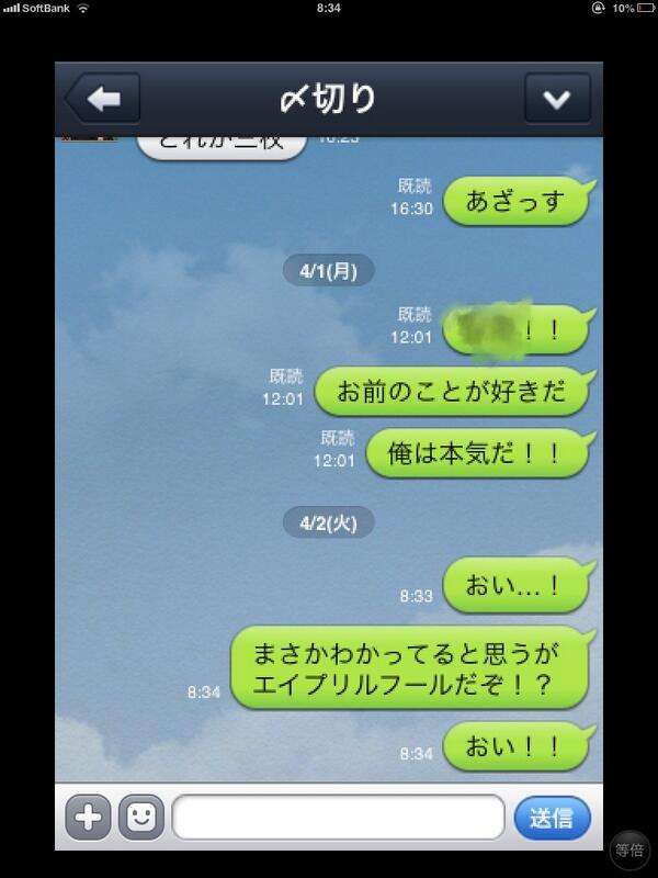 思わず保存した画像