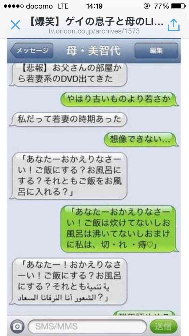 思わず保存した画像