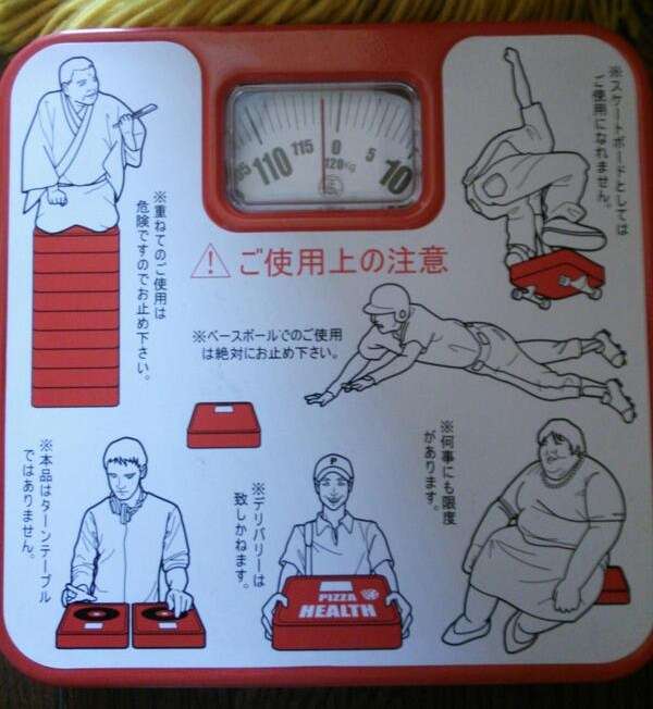 思わず保存した画像