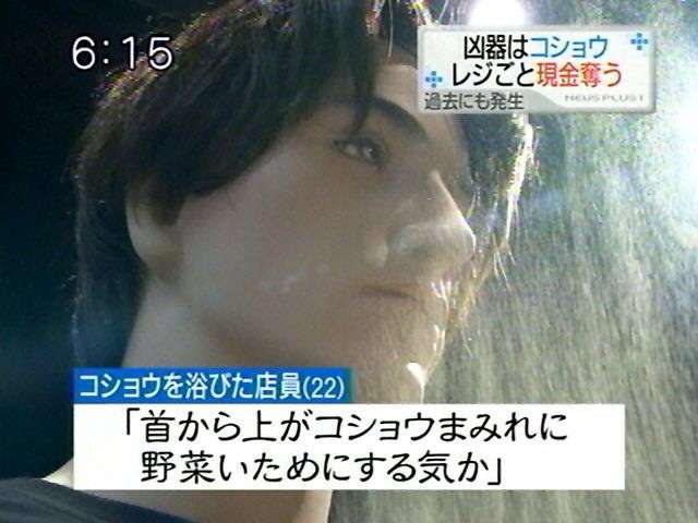思わず保存した画像