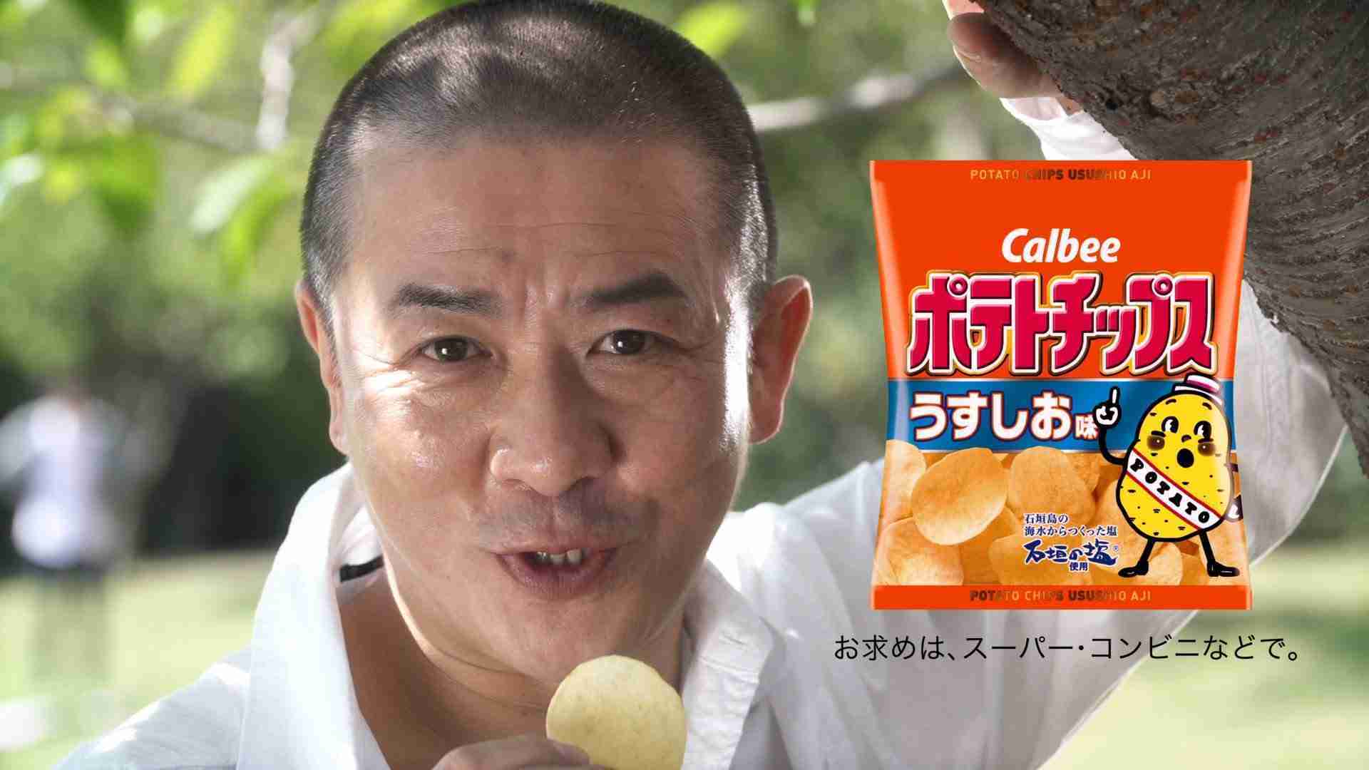 思わず保存した画像
