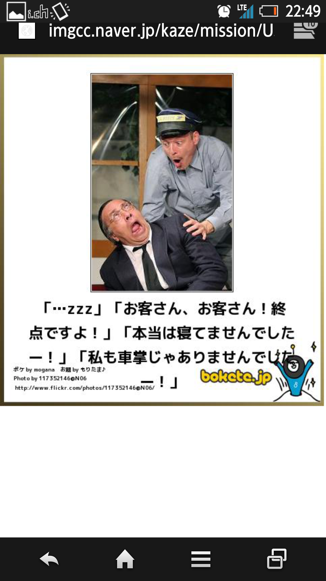 思わず保存した画像