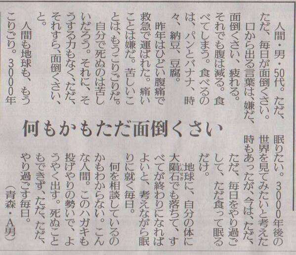 思わず保存した画像