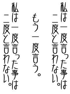 思わず保存した画像